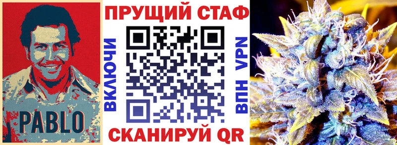 Купить закладку Лсд 25 A PVP Мефедрон ГАШ Амфетамин Ногинск