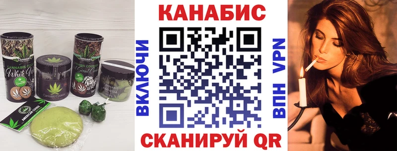Купить где  Ногинск  Cannafood конопля 