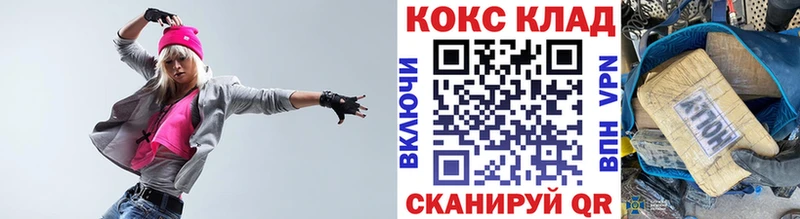 Купить закладки  Ногинск  КОКАИН Эквадор 