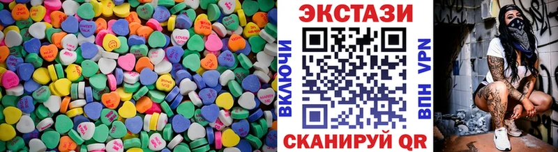 Купить закладки  Ногинск  Ecstasy 300 mg 