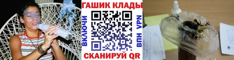 Купить где  Ногинск  ГАШИШ гашик 