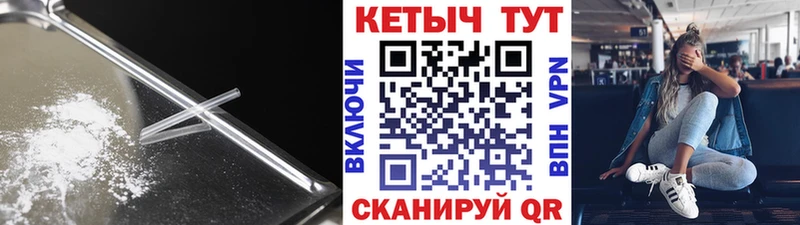 Кетамин VHQ  Купить  Ногинск 