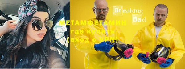 mdma Заволжск