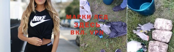 бутират Заводоуковск