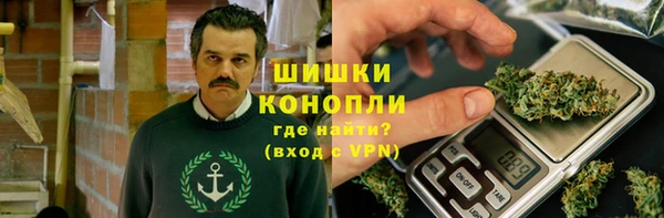 бутират Заводоуковск