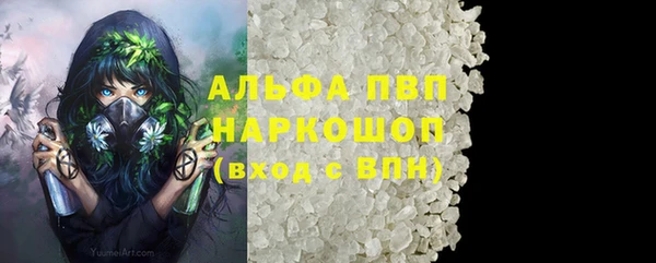 бутират Заводоуковск