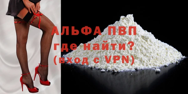 mdma Заволжск