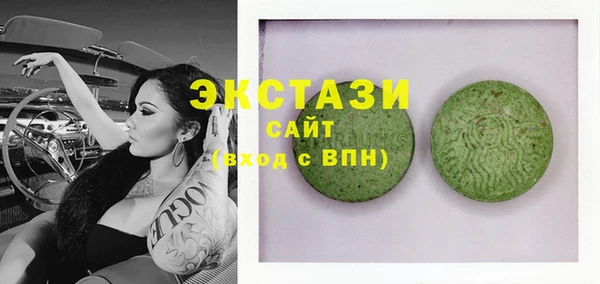 mdma Заволжск