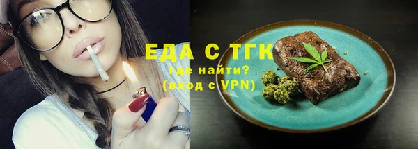 амф Заволжье