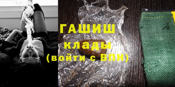 бутират Заводоуковск