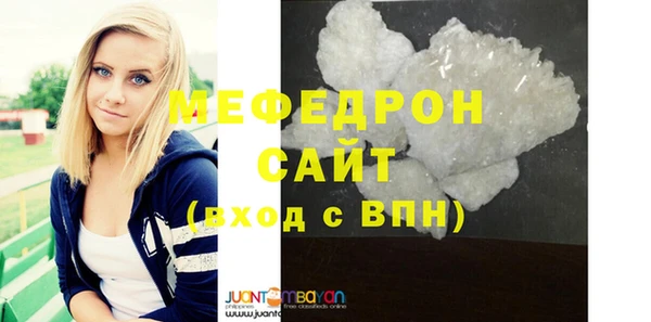 бутират Заводоуковск