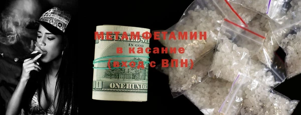 стаф Елизово