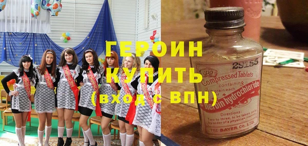 mdma Заволжск