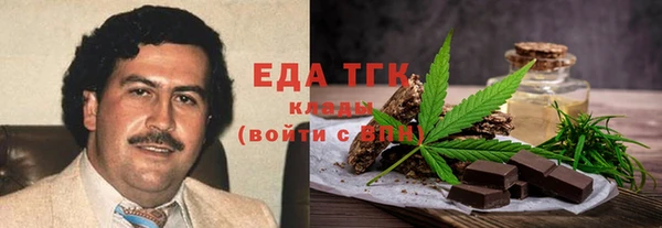 бутират Заводоуковск