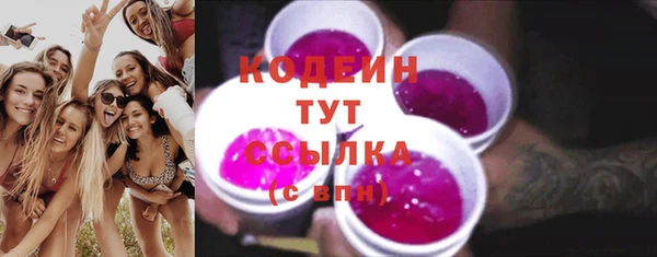 mdma Заволжск