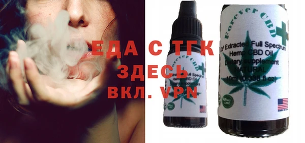 амф Заволжье