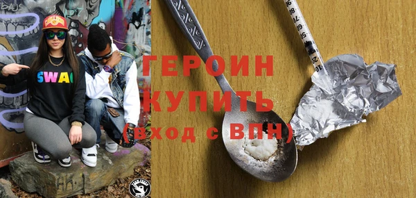 амф Заволжье