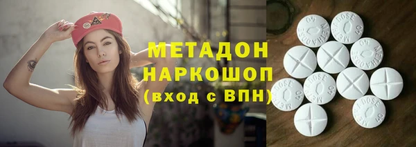 амф Заволжье