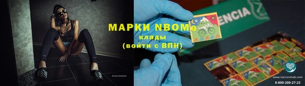 бутират Заводоуковск