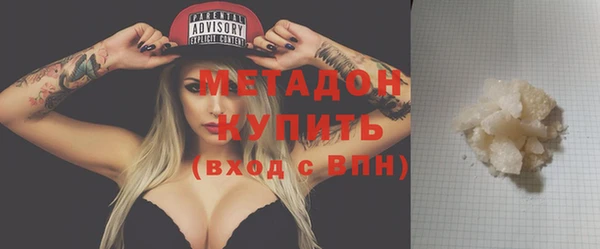 mdma Заволжск