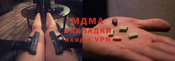 бутират Заводоуковск