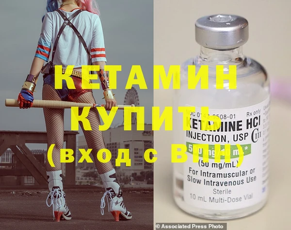 mdma Заволжск