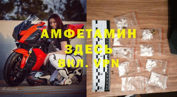 бутират Заводоуковск
