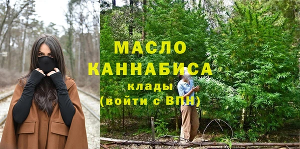 mdma Заволжск