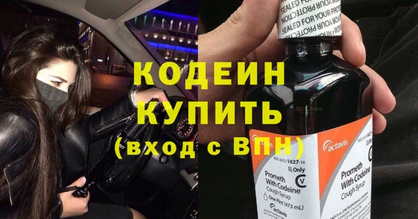 mdma Заволжск