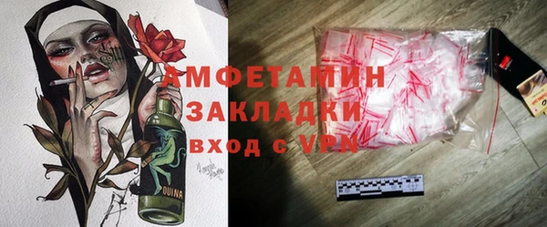 mdma Заволжск