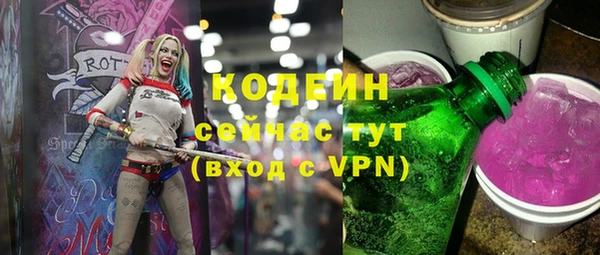 mdma Заволжск