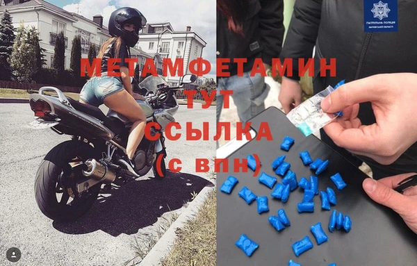 амф Заволжье