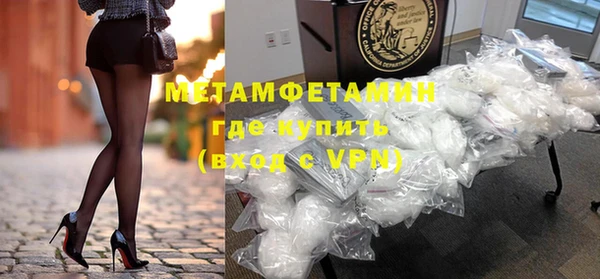 амф Заволжье