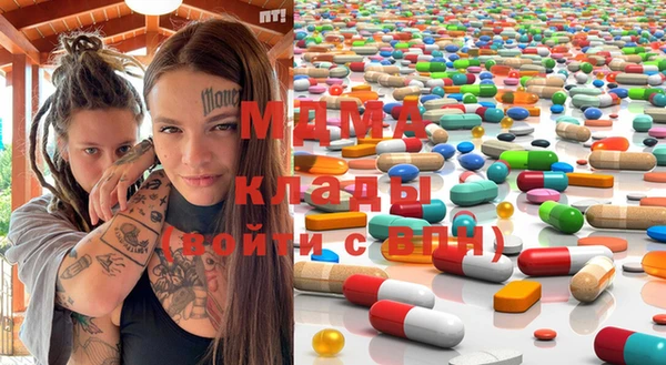 mdma Заволжск