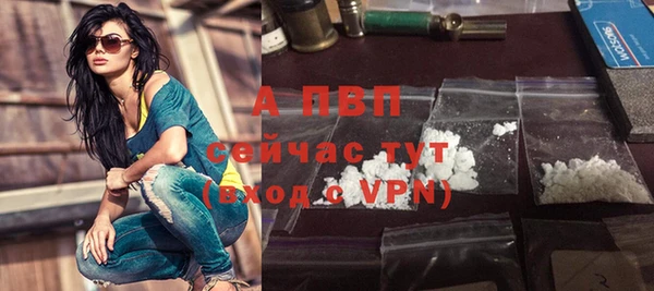 mdma Заволжск