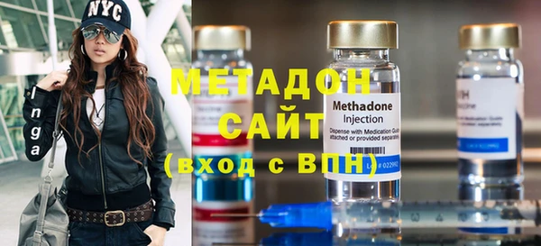 амф Заволжье