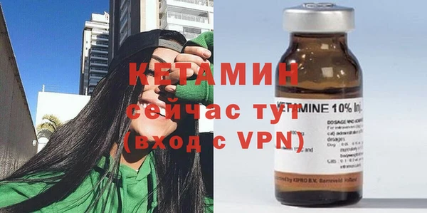 амф Заволжье