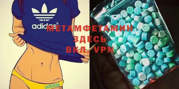 mdma Заволжск