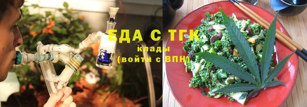 бутират Заводоуковск