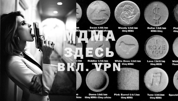 mdma Заволжск