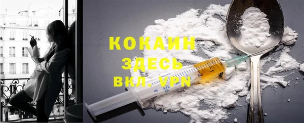 бутират Заводоуковск