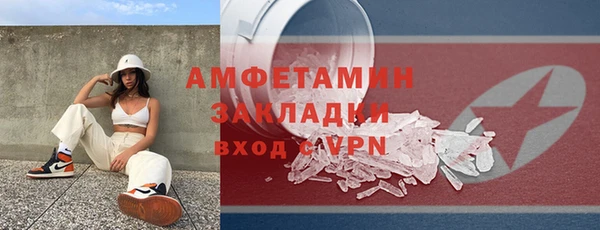 бутират Заводоуковск
