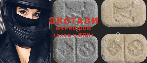 амф Заволжье