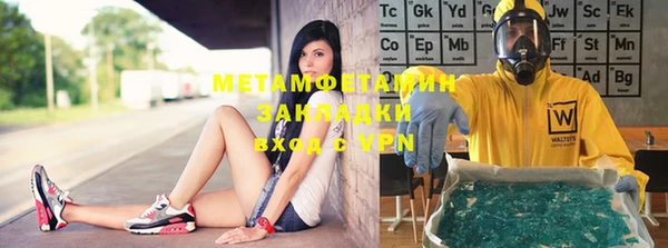 mdma Заволжск