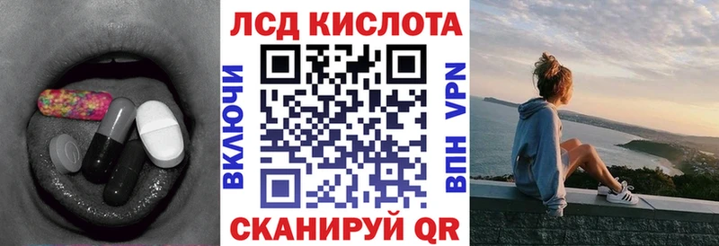 ЛСД экстази ecstasy  Купить где  Ногинск 