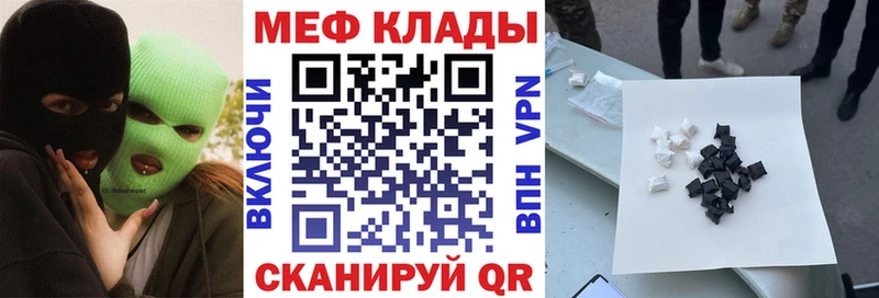 МЯУ-МЯУ VHQ  Купить  Ногинск 