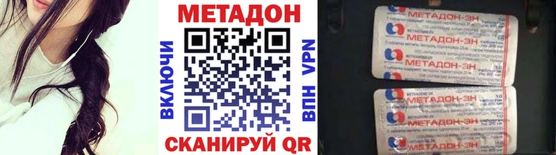 Купить закладки  Ногинск  МЕТАДОН кристалл 