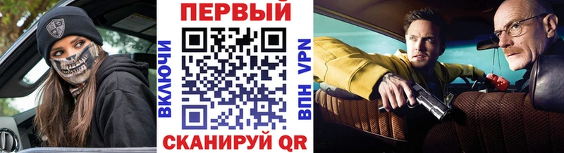 Первитин Methamphetamine  Купить где  Ногинск 
