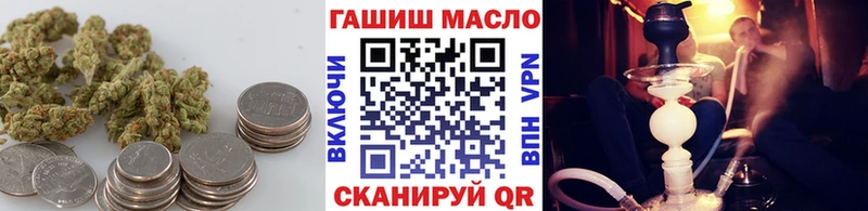 Дистиллят ТГК THC oil  Купить  Ногинск 