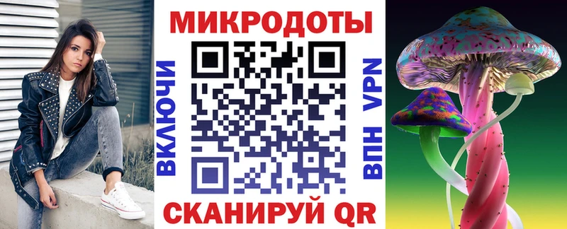 Псилоцибиновые грибы ЛСД  Купить где  Ногинск 